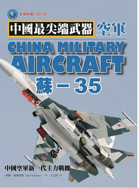 Ĭ-35�G����ŭx�s�@�N�D�O�Ծ�