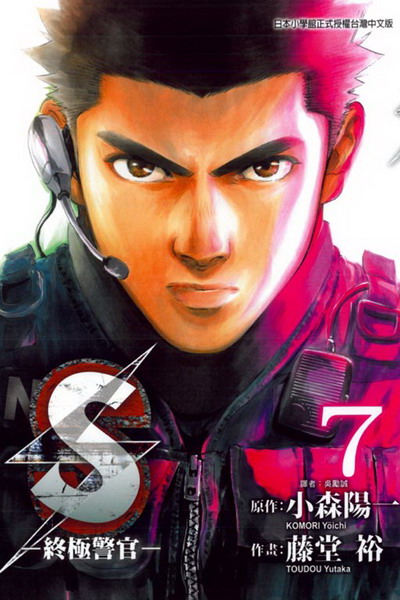 SG׷ĵx(7)
