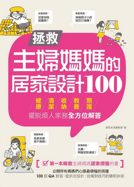 @ϥD~a]p100G\ФHaȡAdBMBǡBоiB@ѵ