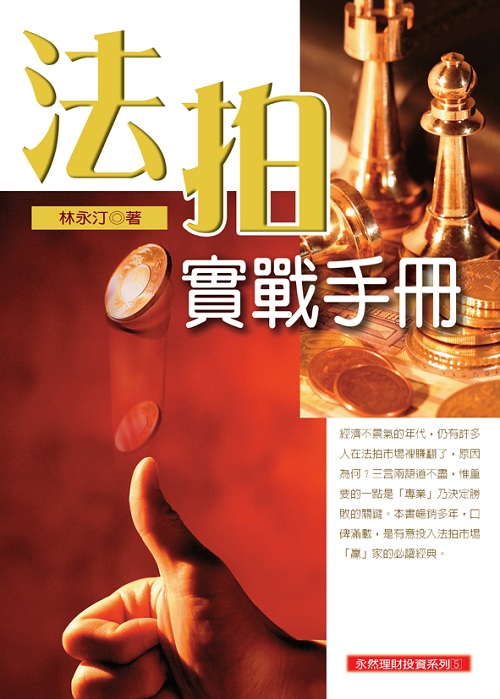 kԤU(2013̷s)
