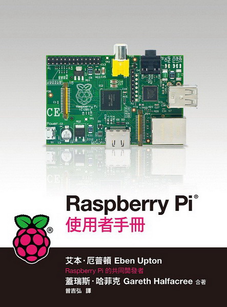 Raspberry PiRϥΪ̤U