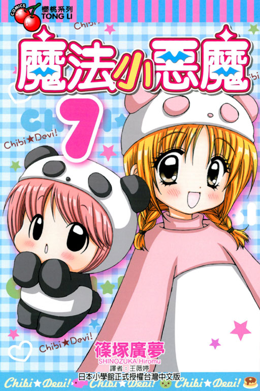 ]kpc](7)
