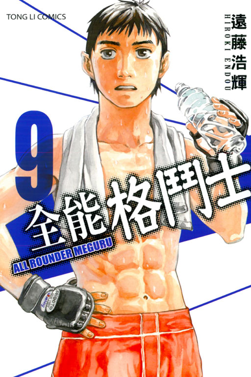 氫h(9)