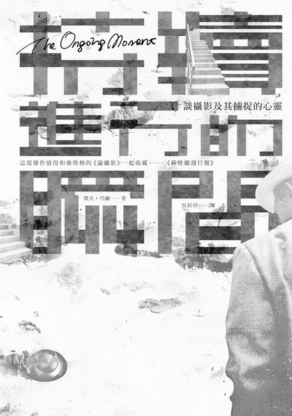 i檺