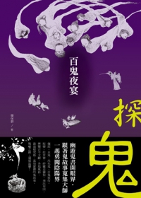 ʰ]bGoǤHǰ