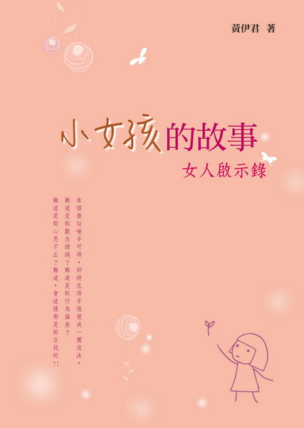 kk0356355.jpg