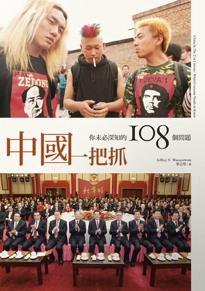 ����@���G�A�����`����108�Ӱ��D