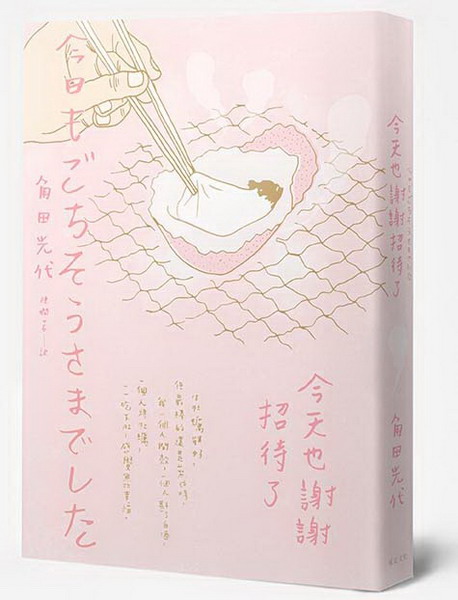 kk0356537.jpg