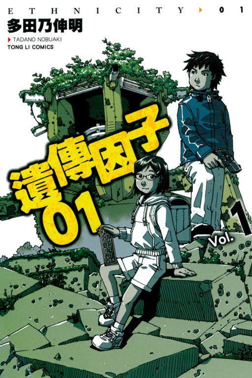 Ǧ]l01(1)