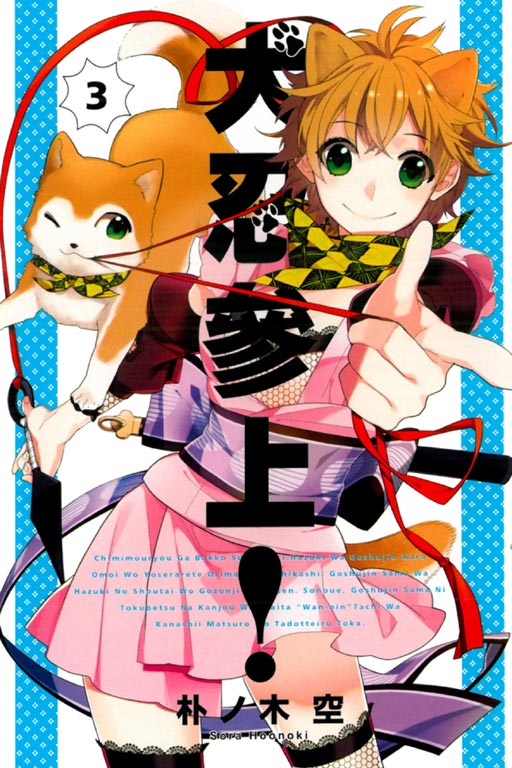 ԰ѤW(3)