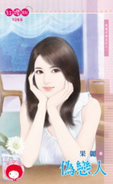 �P�V�@�B�ͪ����@�G���ʤH