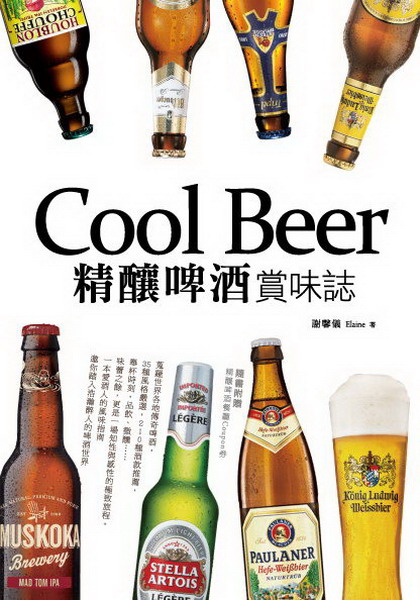 Cool Beer���C��s����x