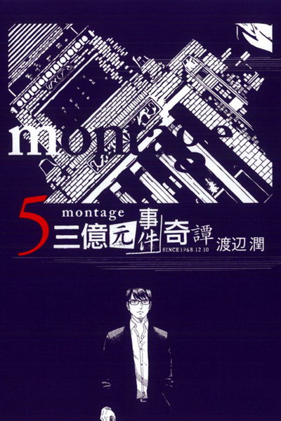 montageTƥ_(5)