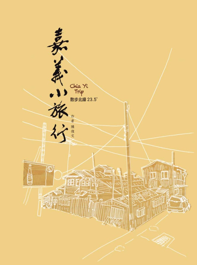 �Ÿq�p�Ȧ�G���B�_�n23.5�X