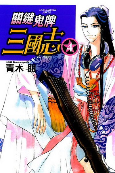 䰭PT(4)