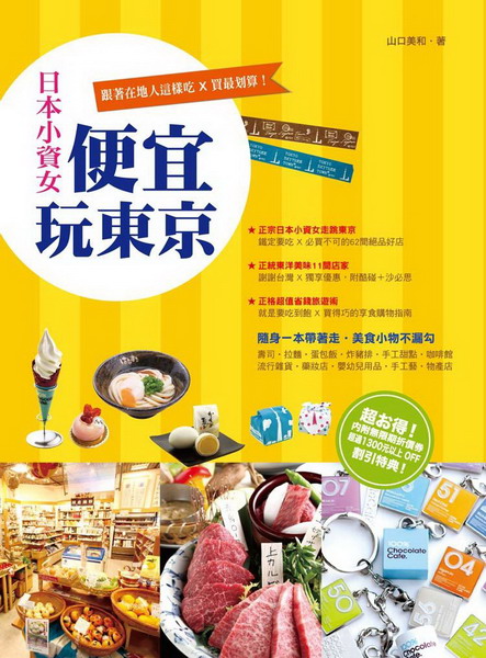 �饻�p��k�K�y���F��