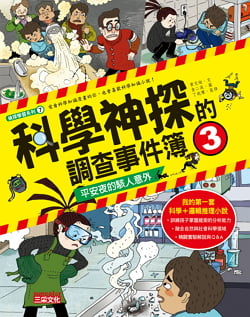 ��ǯ������լd�ƥ�ï(3)�G���w�]���b�H�N�~�{