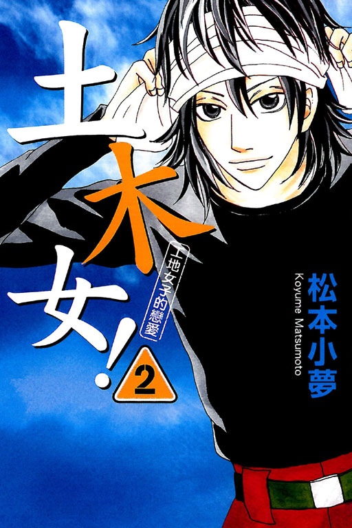gkI(2)