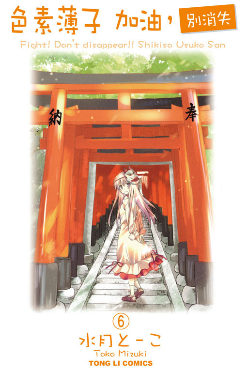 l[oAO(6)