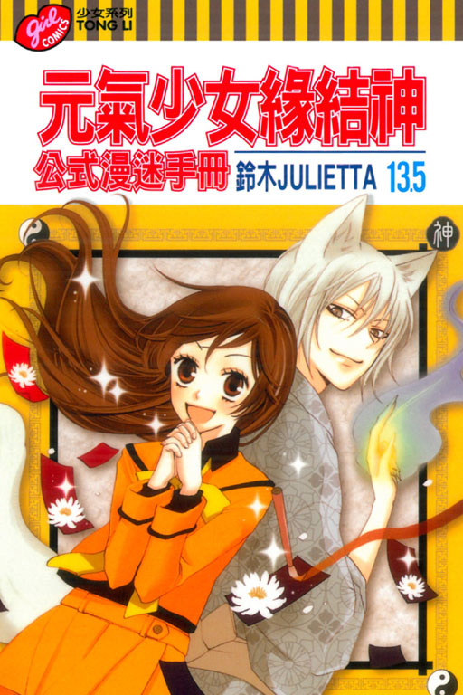 ֤ktgU(13.5)
