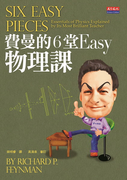 OҪ6Easyz(睊)