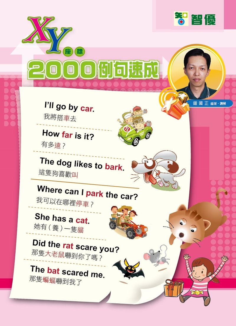 XYyЭ^2000rҥyt_