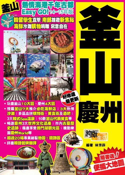 d~jEasy GOIGysy{(2014~15~)