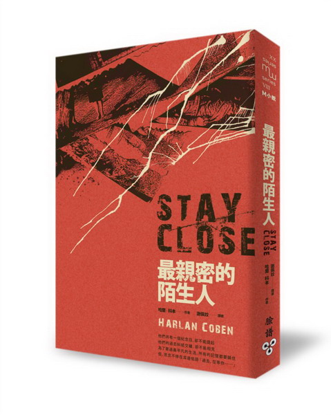 �̿˱K�����ͤH