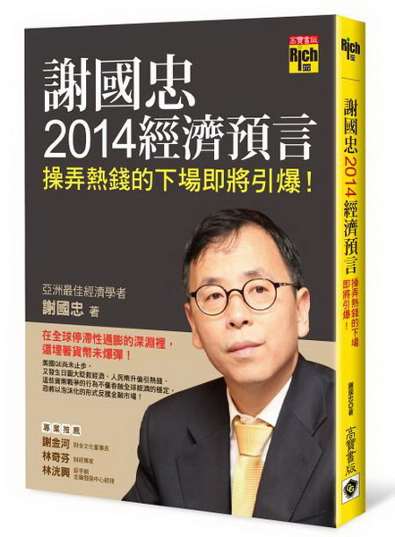 °ꩾ2014gٹwGާ˼UYNz