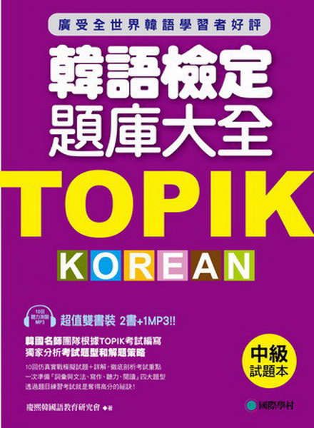 TOPIKy˩wDwjG(Ѹ+10^ťOMP3)
