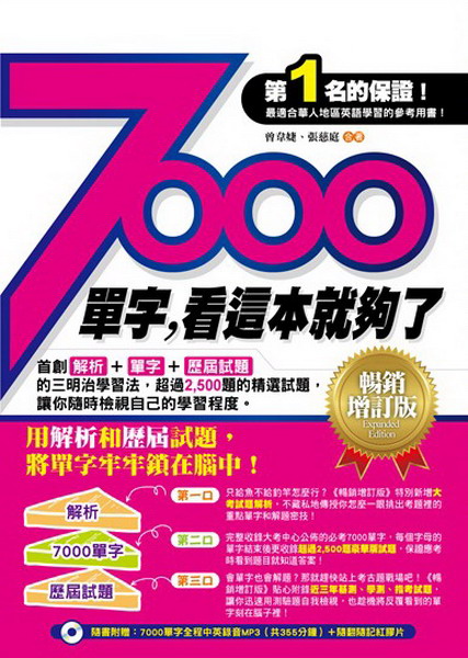 !7000rAݳoNF(ZPWq)(7000r{^MP3A@355+ H½HO)