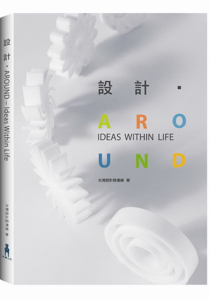 ]pEAROUNDGIdeas Within Life