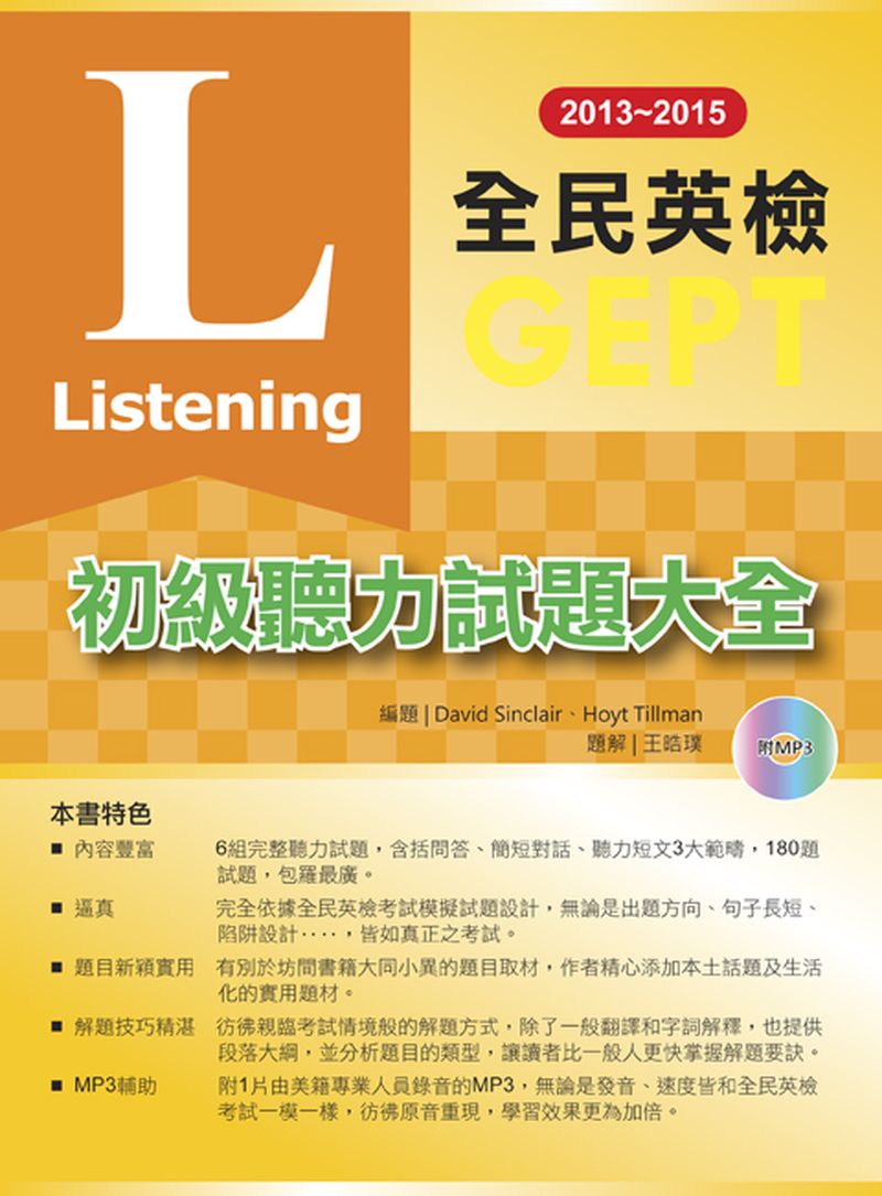 20132015^˪ťODj(1mp3)