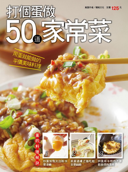���ӳJ��50�D�a�`��