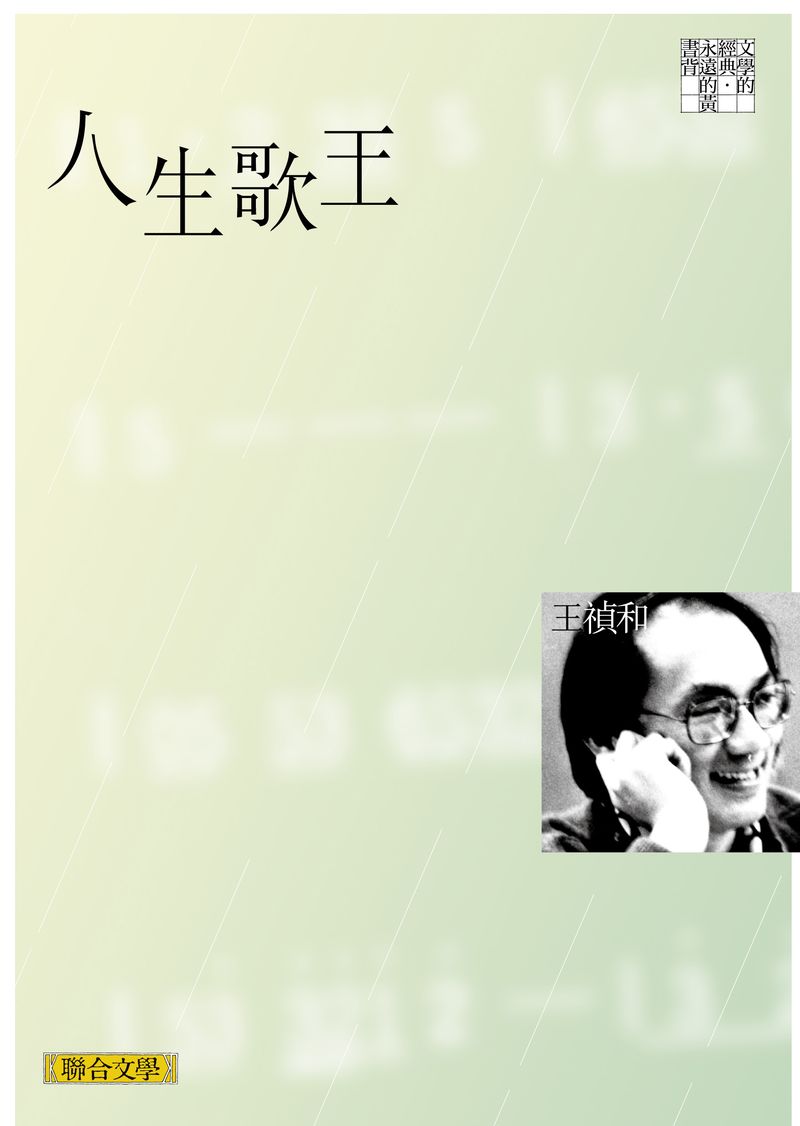 �H�ͺq��(�g�媩)