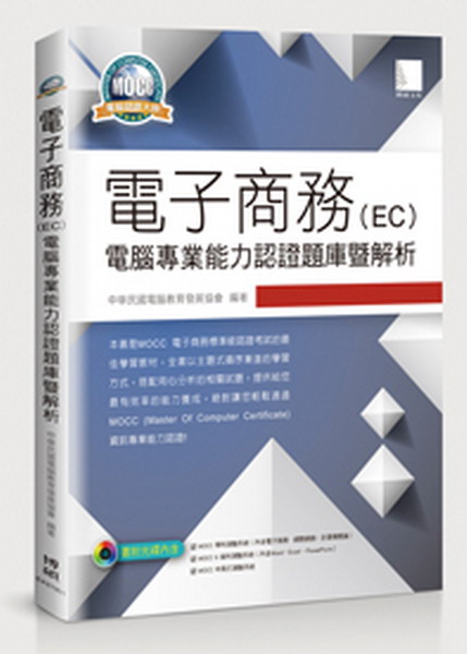 qlӰ(EC)qM~O{Dw[ѪR(CD)