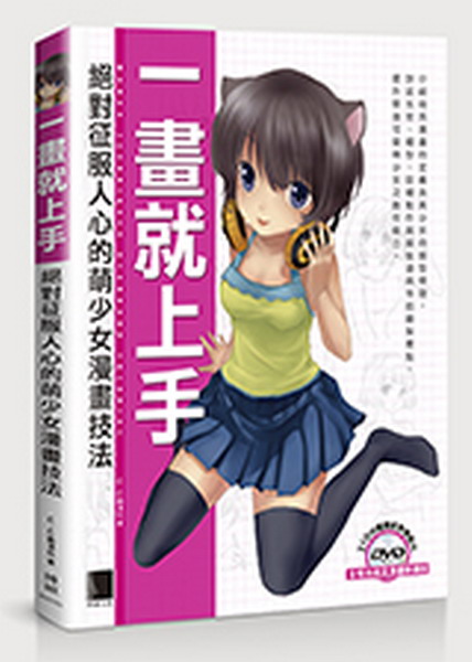 �@�e�N�W��G���喙�A�H�ߪ��ޤ֤k���e�ުk(��DVD)