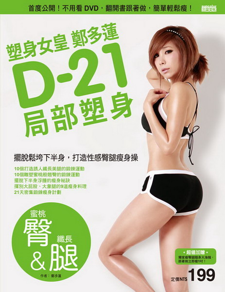 쨭kӾGhD-21쨭*****(ev֪L)Gפ}IάDVDA½}Ѹ۰A²滴PG