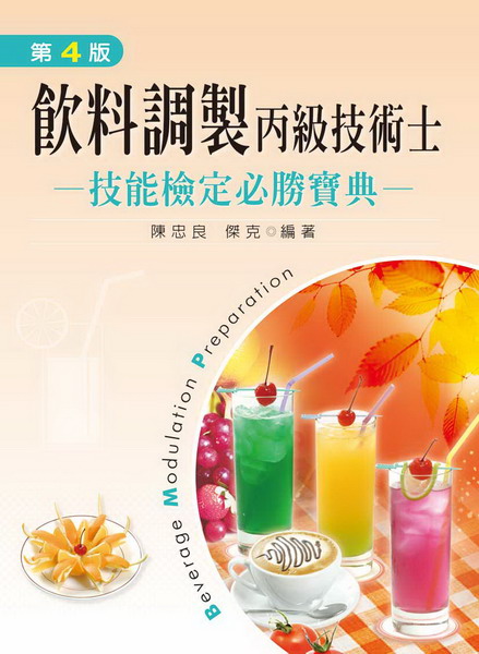 ���ƽջs���ŧ޳N�h�ޯ��˩w�����_��(�ĥ|��)