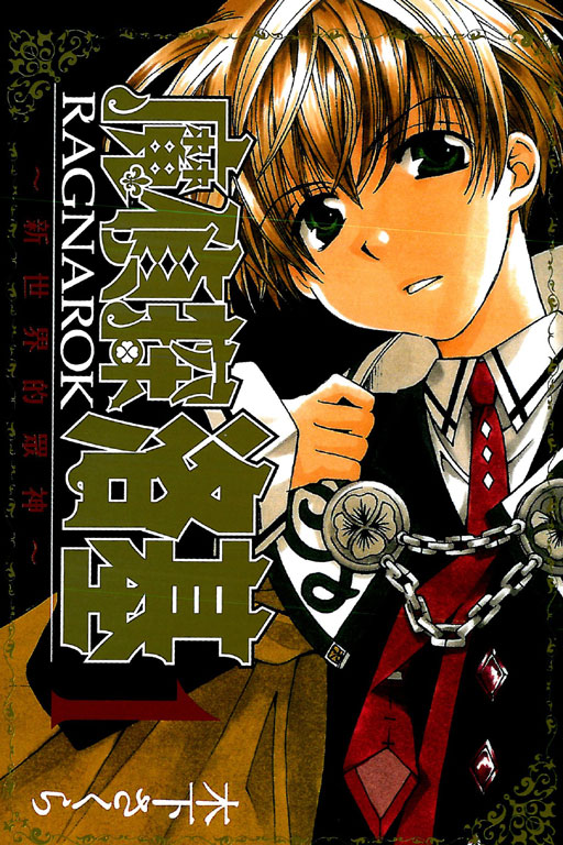 ]RAGNAR0KGs@ɪ(1)