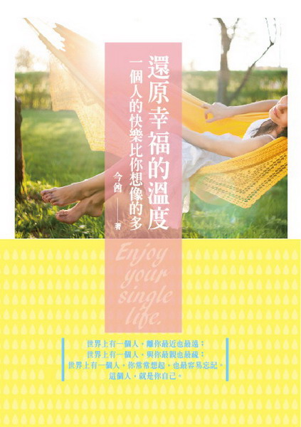 �٭쩯�֪��ū�