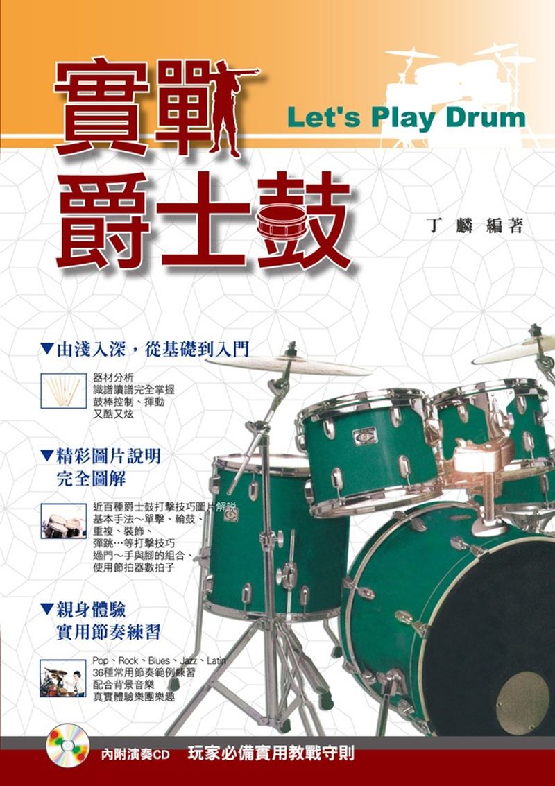 h(2013~)(CD)