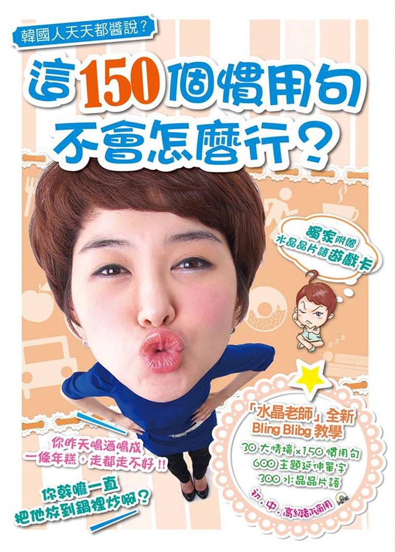 HѤѳ满Ho150ӺDΥyA|H(11MP3AHѪءuզXymߥdv)
