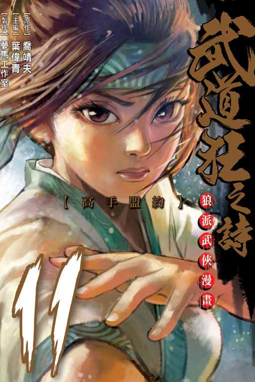 ZDg(11)