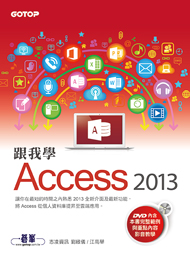 ھAccess 2013 (dɻPvоǥ)