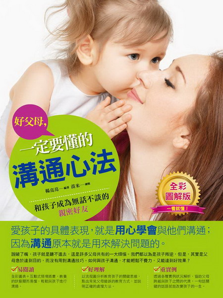 nA@wnqߪkGMĤlLܤͪ˱Kn