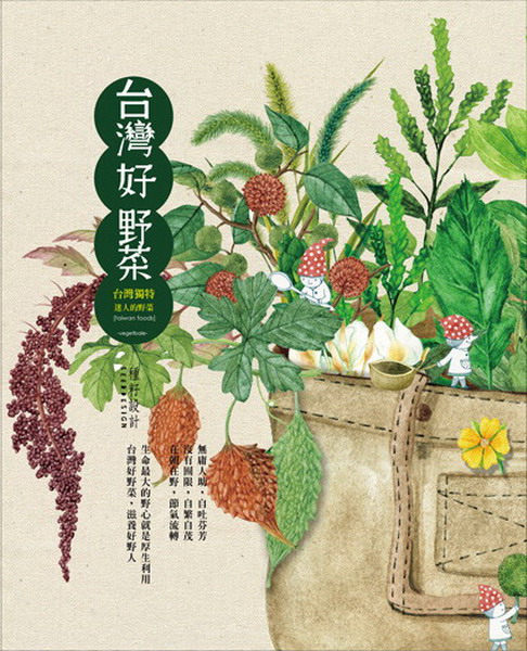 �x�W�n����E�G�Q�|�`����䭹