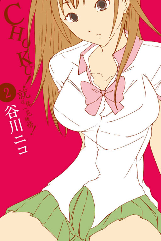CHOKU!Noˤ@鱡I(2)