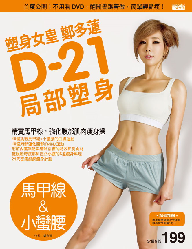 쨭kӾGhD-21쨭**(ҽupZy)Gפ}IάDVD+ A½}Ѹ۰A²滴PG