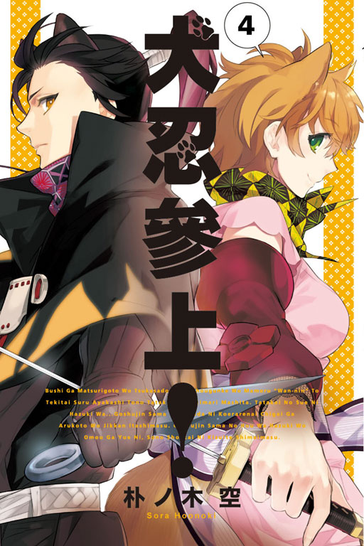 ԰ѤW(4)